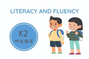 K2 Literacy & Fluency